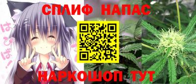 кокаин премиум Канаш
