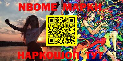 MDMA Камышлов