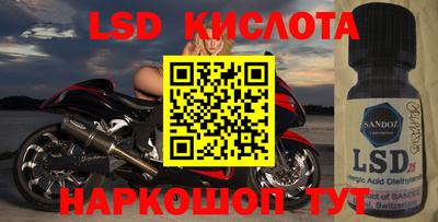 круглые Кандалакша