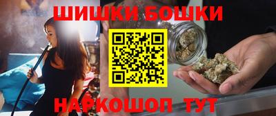 кокаин Бугуруслан