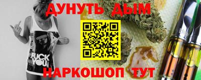 кокаин Бугуруслан