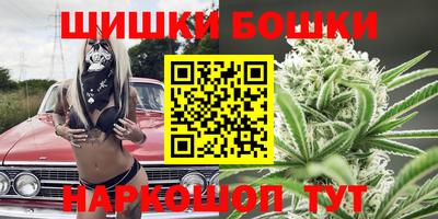 кокаин премиум Канаш