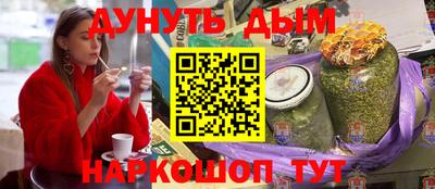 круглые Кандалакша