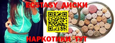 MDMA Камышлов