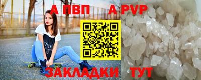 круглые Кандалакша