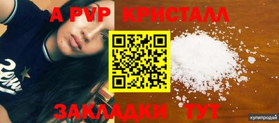 кокаин премиум Канаш