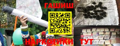 кокаин премиум Канаш