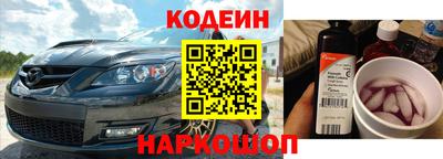 круглые Кандалакша
