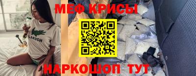 кокаин премиум Канаш