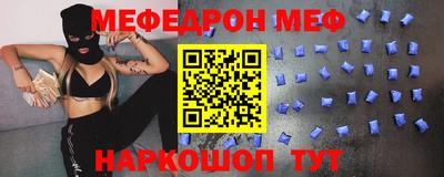 круглые Кандалакша