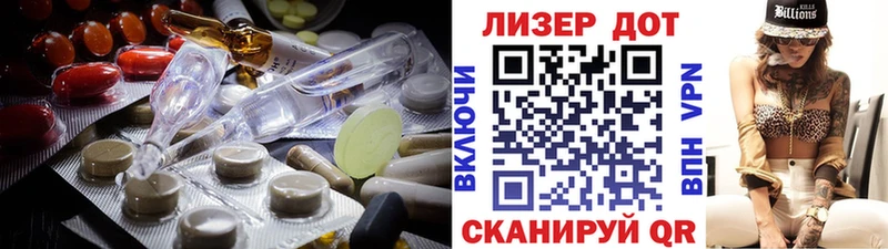 Лсд 25 экстази кислота  продажа наркотиков  Норильск 