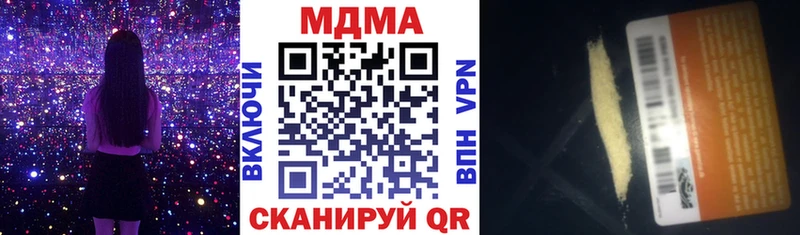 MDMA молли  Норильск 
