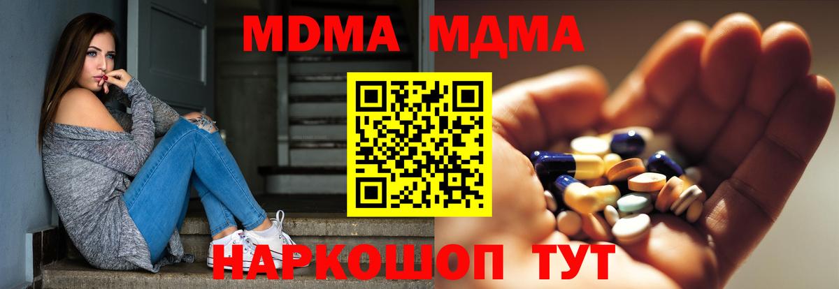 Бошки Шишки Норильск