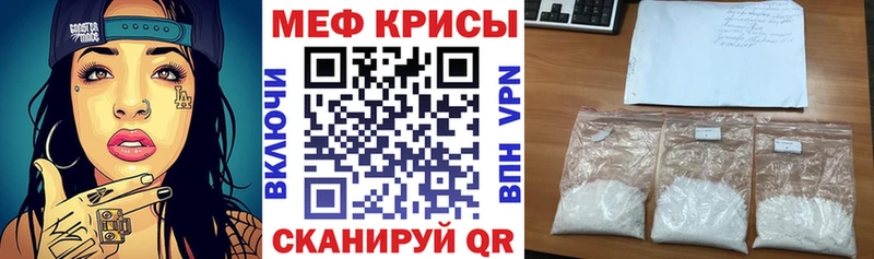 Меф 4 MMC  Норильск 