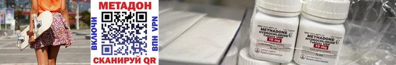 МЕТАДОН белоснежный  МЕГА ссылка  Норильск  как найти наркотики 