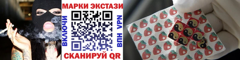 где найти наркотики  Норильск  Марки N-bome 1500мкг 