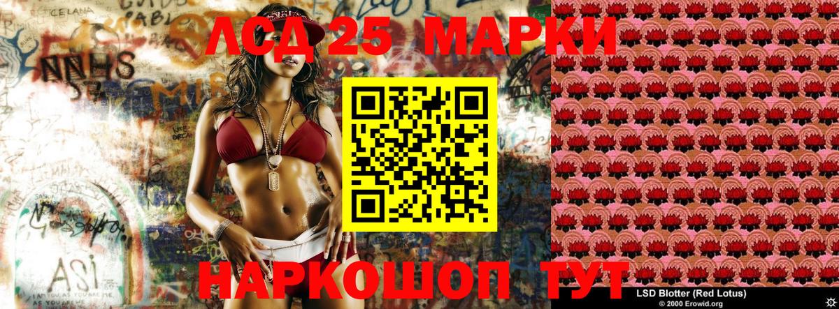 Наркотические марки 1500мкг Норильск