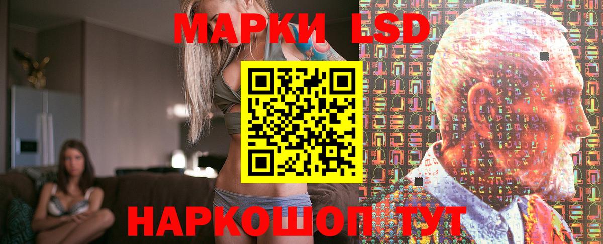 цена   Норильск  Марки N-bome 1500мкг 