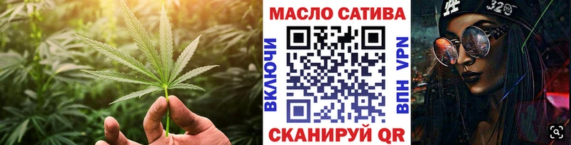 ТГК концентрат  наркошоп  Норильск 