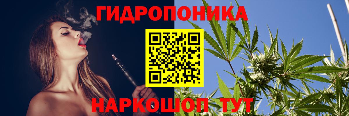 МАРИХУАНА сатива  Вход с VPN  Норильск  Бошки Шишки индика 