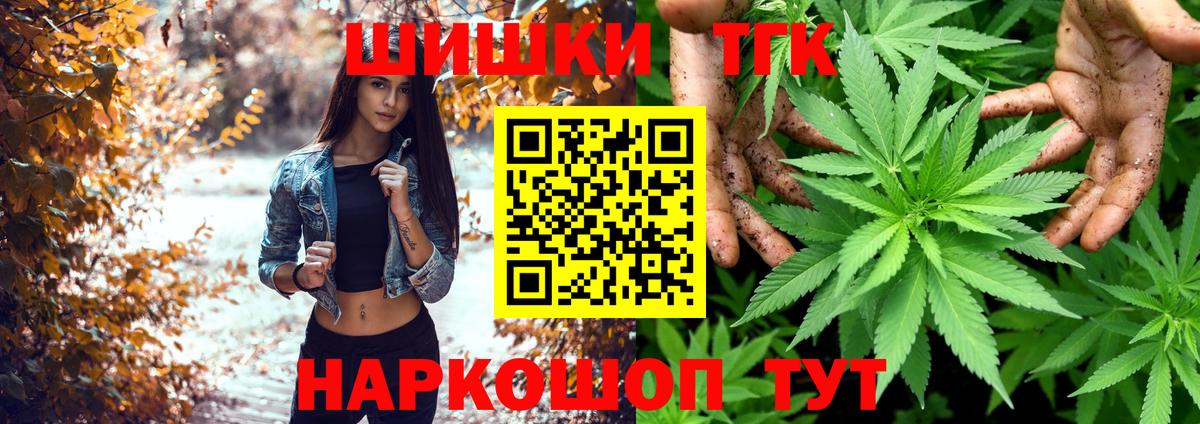 Каннабис тримм Норильск